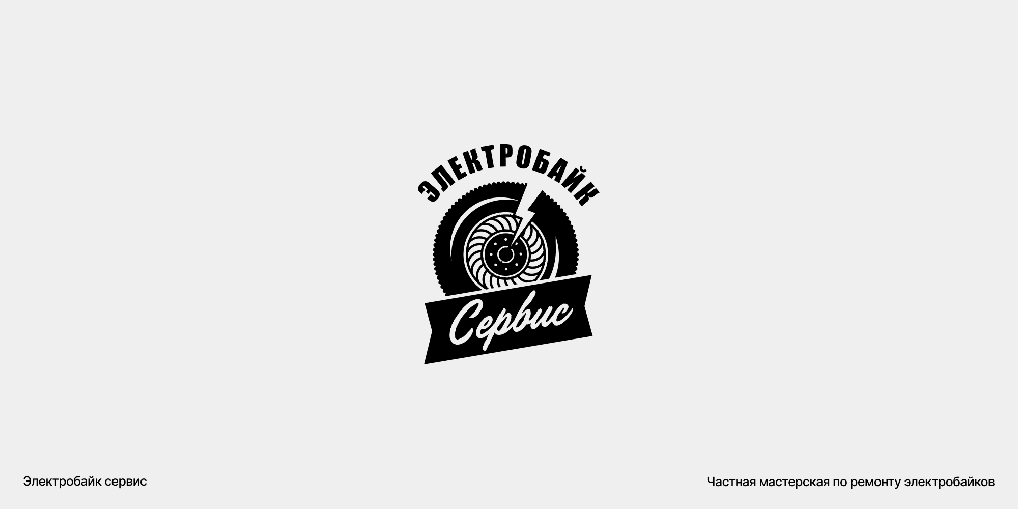 Логофолио 01 | Logofolio 01 — Изображение №20 — Брендинг на Dprofile