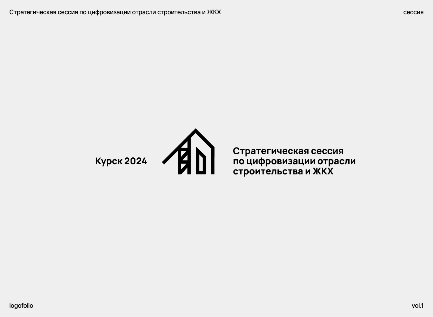 Логофолио 01 | Logofolio 01 — Изображение №10 — Брендинг на Dprofile