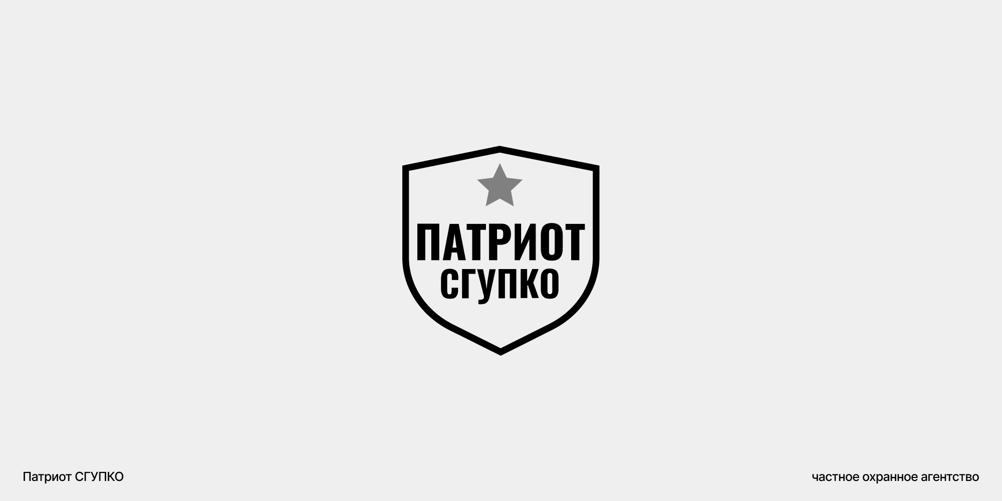 Логофолио 01 | Logofolio 01 — Изображение №8 — Брендинг на Dprofile