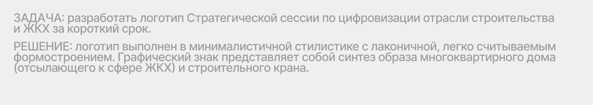Логофолио 01 | Logofolio 01 — Изображение №16 — Брендинг на Dprofile