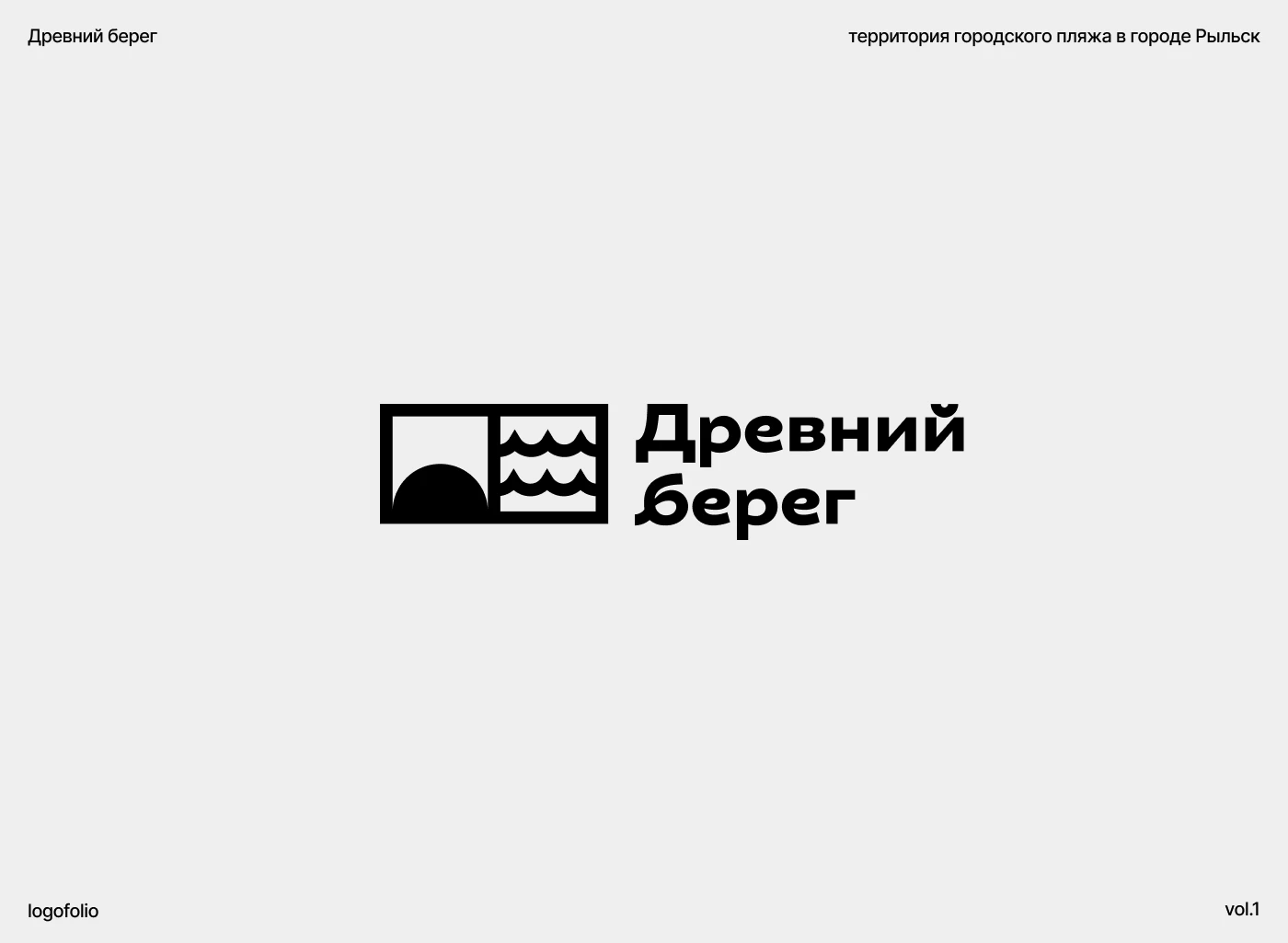 Логофолио 01 | Logofolio 01 — Изображение №2 — Брендинг на Dprofile