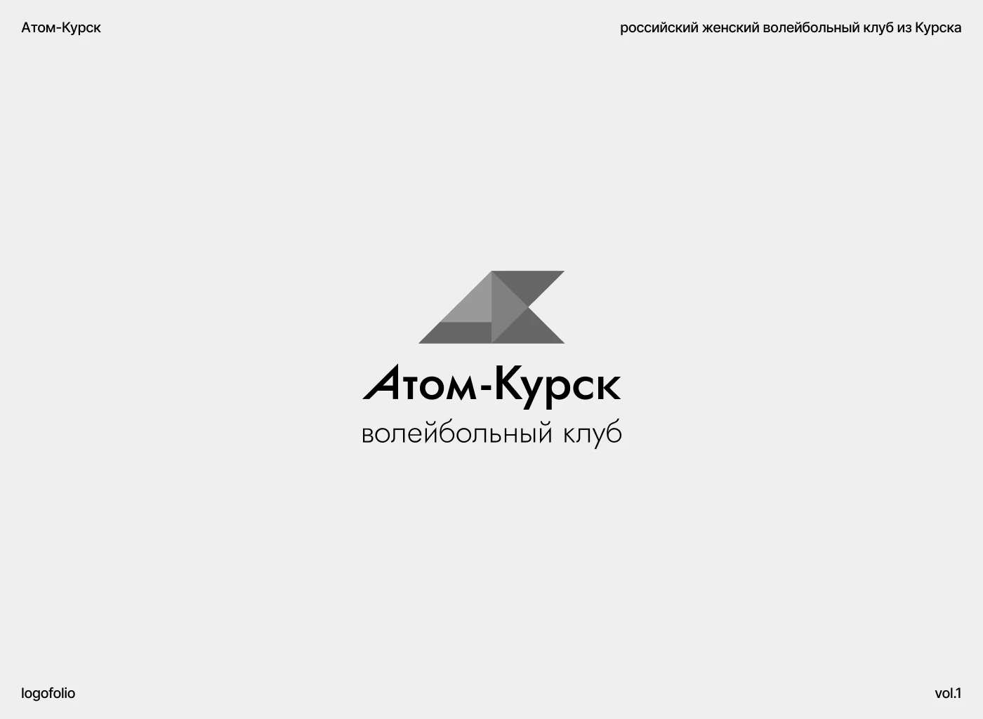 Логофолио 01 | Logofolio 01 — Изображение №12 — Брендинг на Dprofile