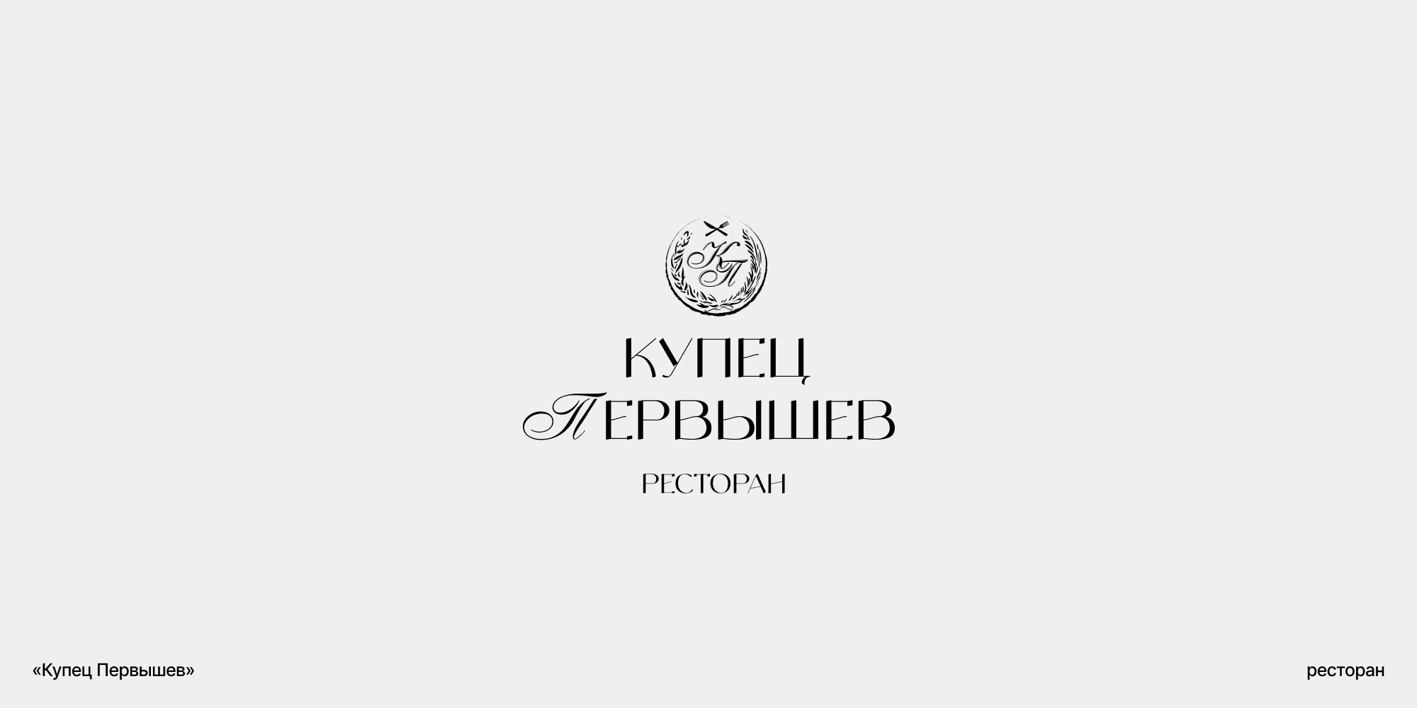 Логофолио 01 | Logofolio 01 — Изображение №23 — Брендинг на Dprofile