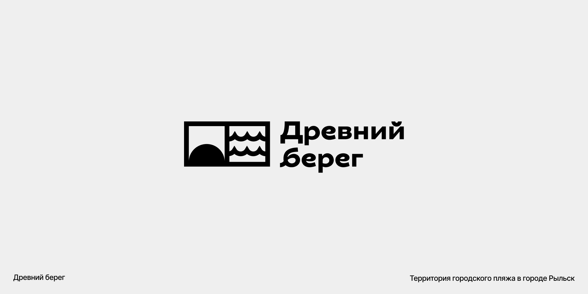 Логофолио 01 | Logofolio 01 — Изображение №2 — Брендинг на Dprofile