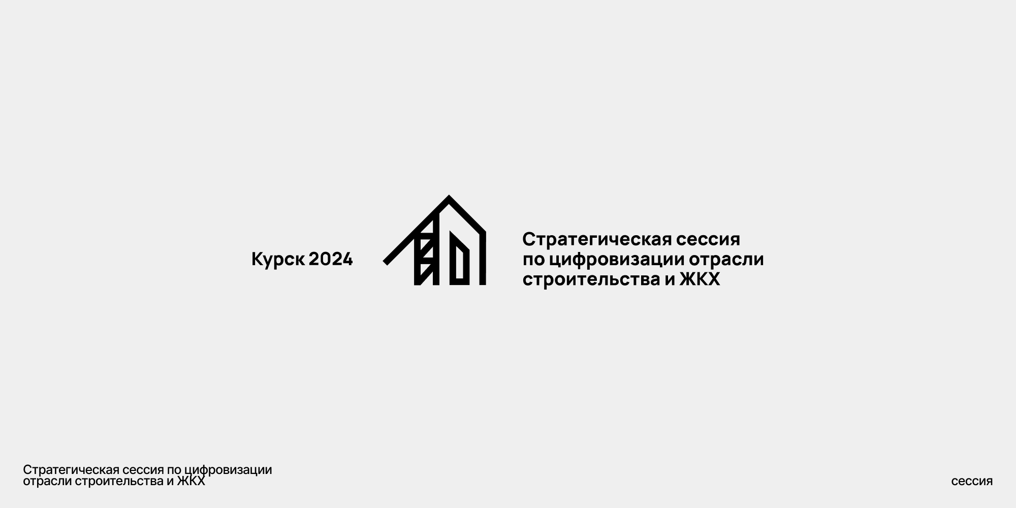 Логофолио 01 | Logofolio 01 — Изображение №14 — Брендинг на Dprofile