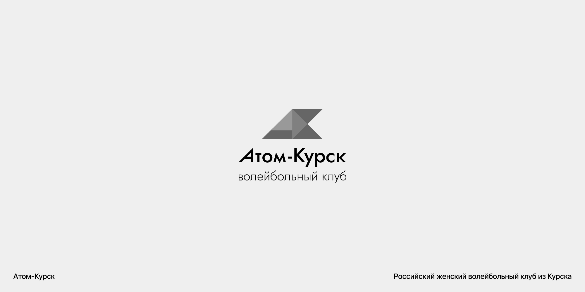 Логофолио 01 | Logofolio 01 — Изображение №17 — Брендинг на Dprofile