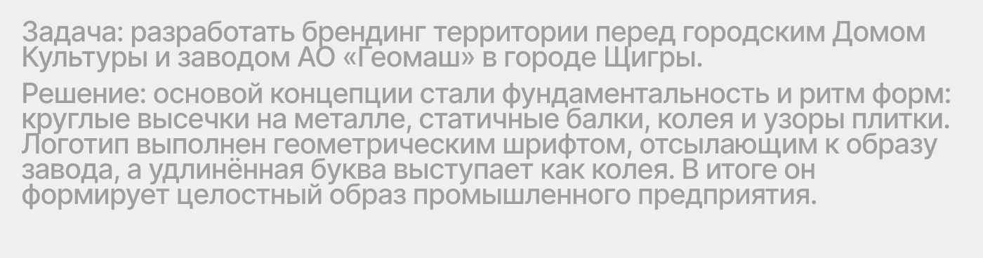 Логофолио 01 | Logofolio 01 — Изображение №9 — Брендинг на Dprofile