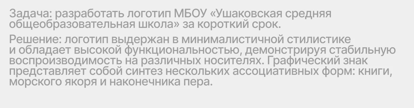 Логофолио 01 | Logofolio 01 — Изображение №5 — Брендинг на Dprofile