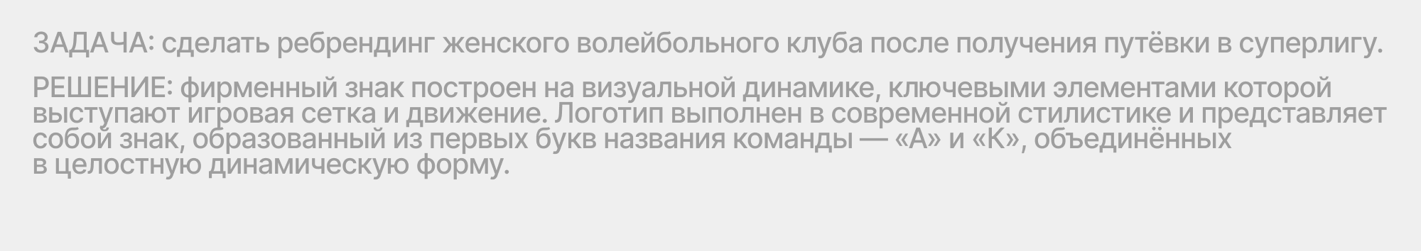 Логофолио 01 | Logofolio 01 — Изображение №19 — Брендинг на Dprofile