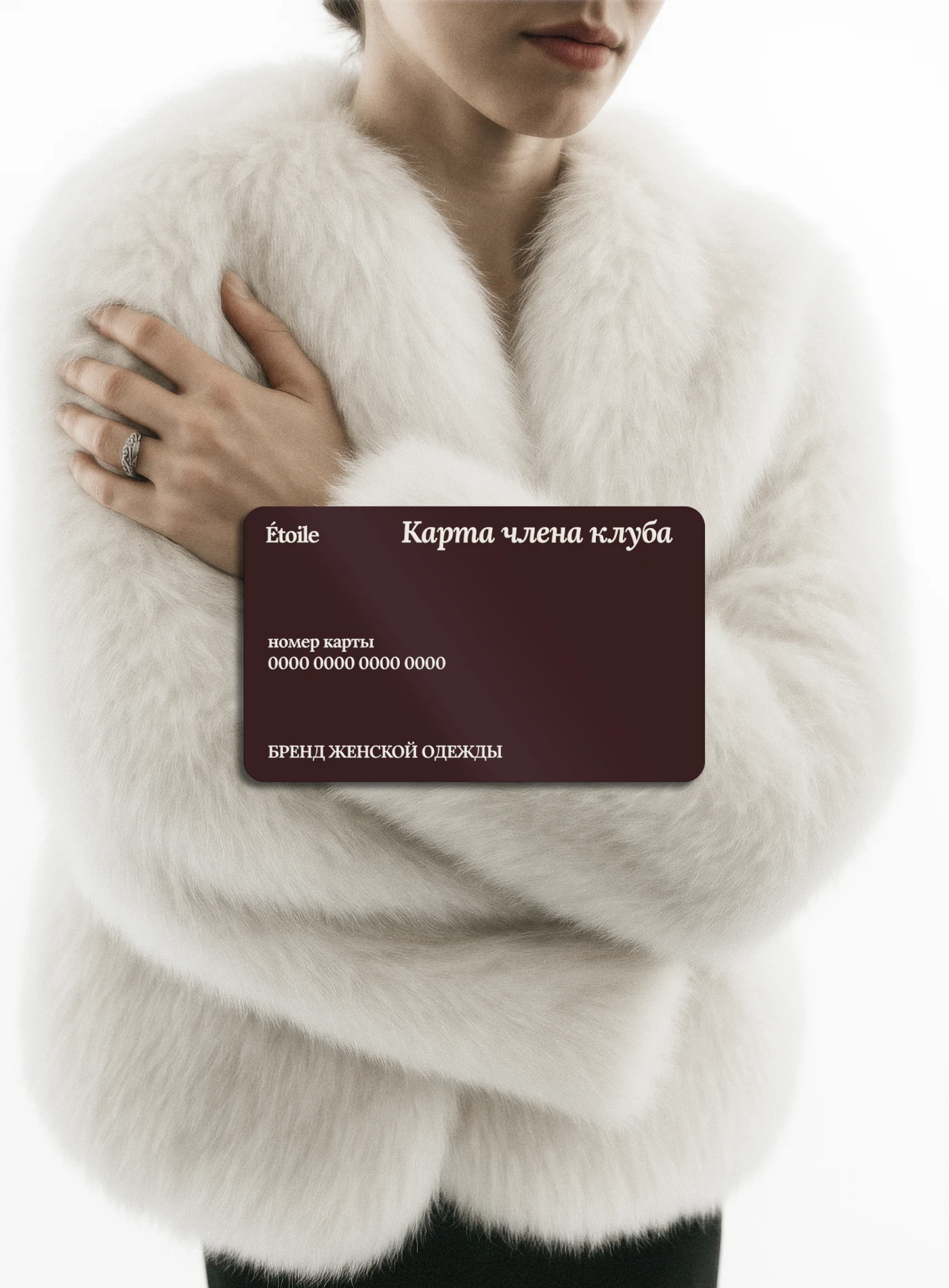 Фирменный стиль для бренда одежды — Изображение №7 — Брендинг на Dprofile
