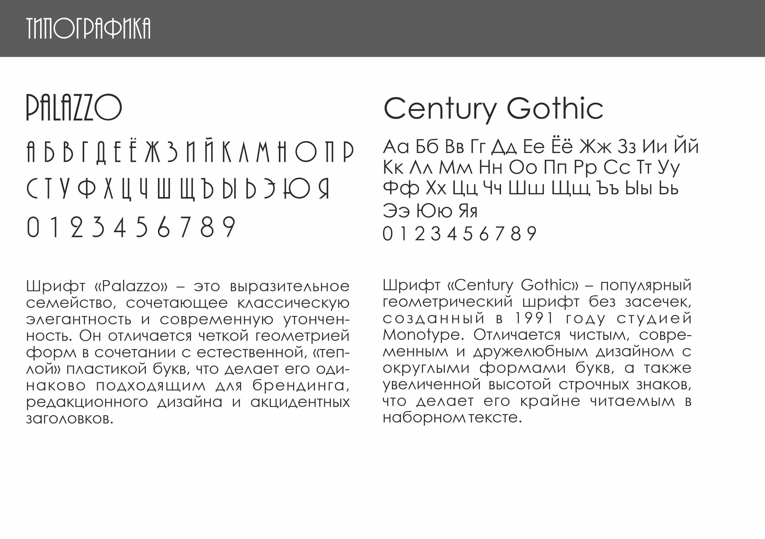 ГРАФ | брендбук для образовательного сервиса — Изображение №10 — Брендинг, Графика на Dprofile