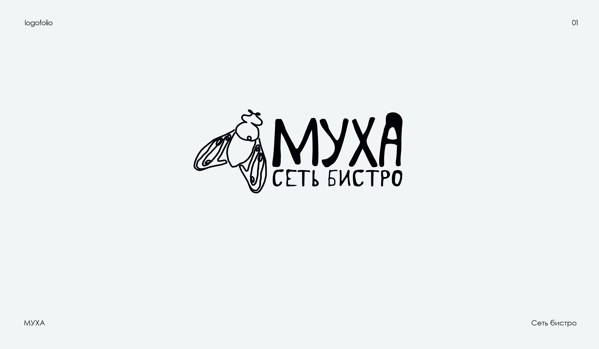 Логофолио 01 | Logofolio 01 — Изображение №9 — Брендинг на Dprofile