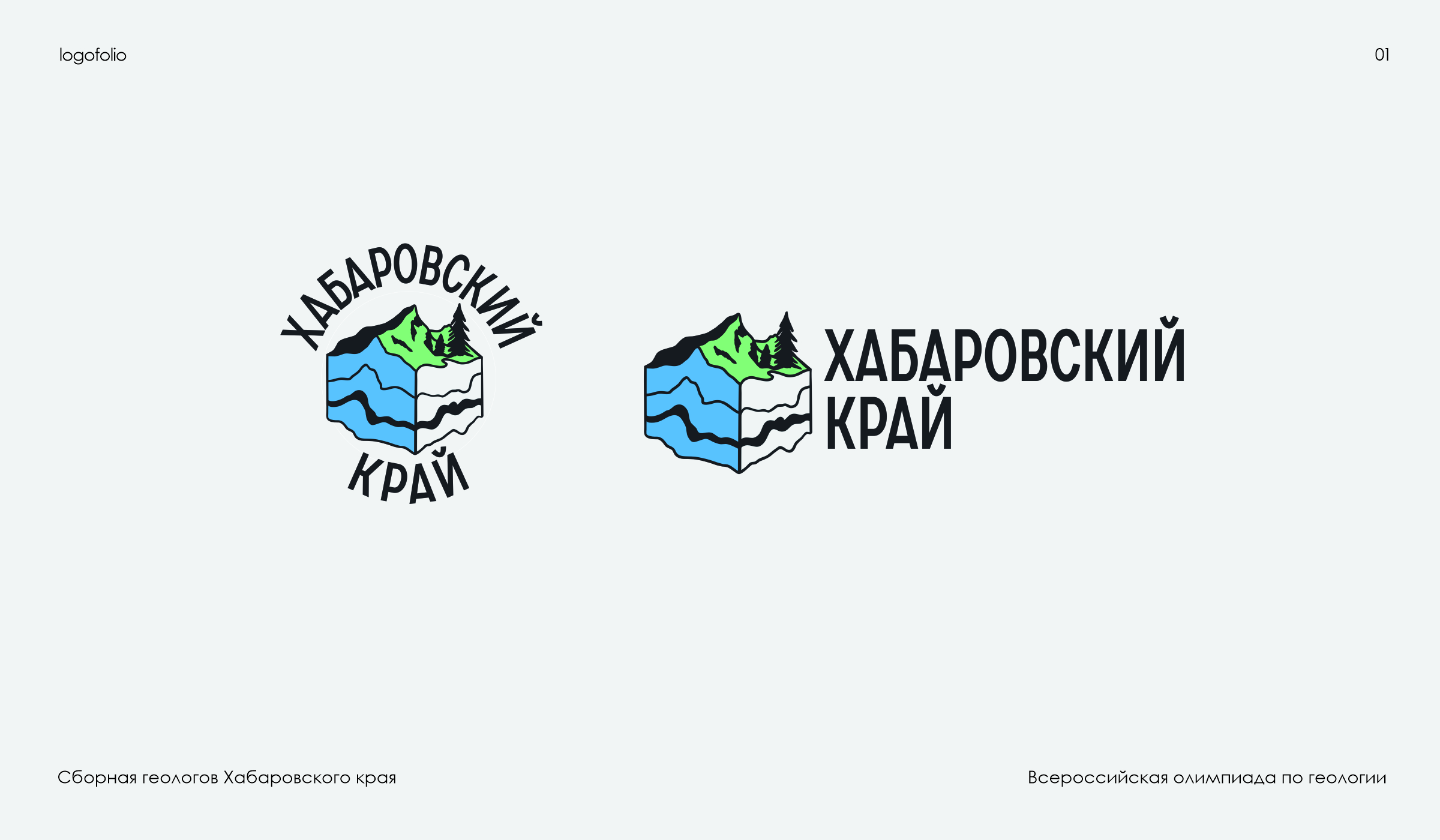 Логофолио 01 | Logofolio 01 — Изображение №8 — Брендинг на Dprofile
