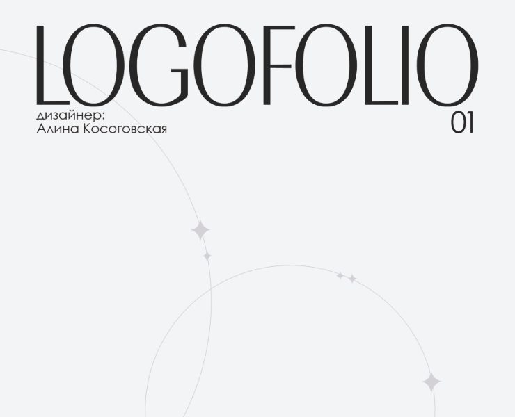 Логофолио 01 | Logofolio 01 — Брендинг на Dprofile