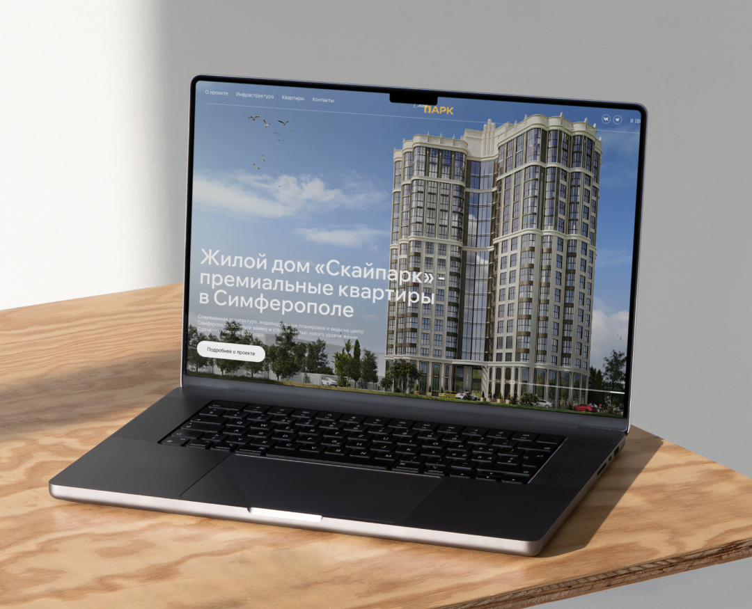 СкайПарк – редизайн сайта жилого комплекса — Интерфейсы на Dprofile