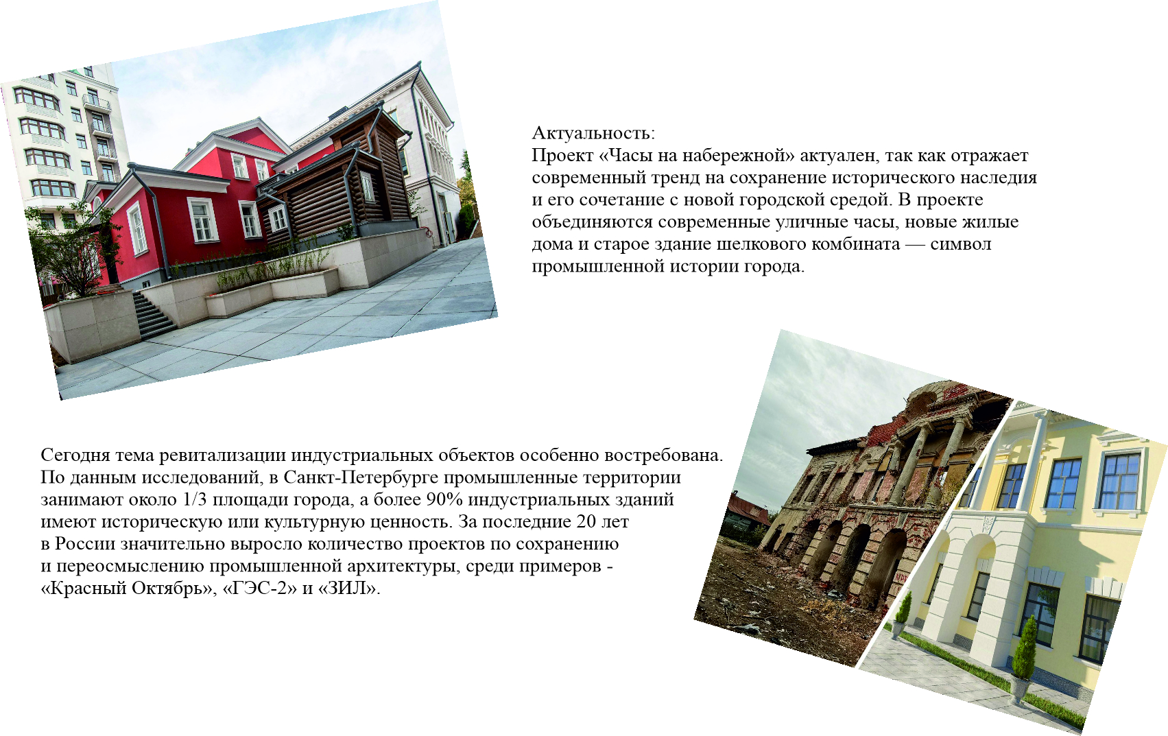 Разработка мастер-класса — Изображение №2 — Интерфейсы на Dprofile
