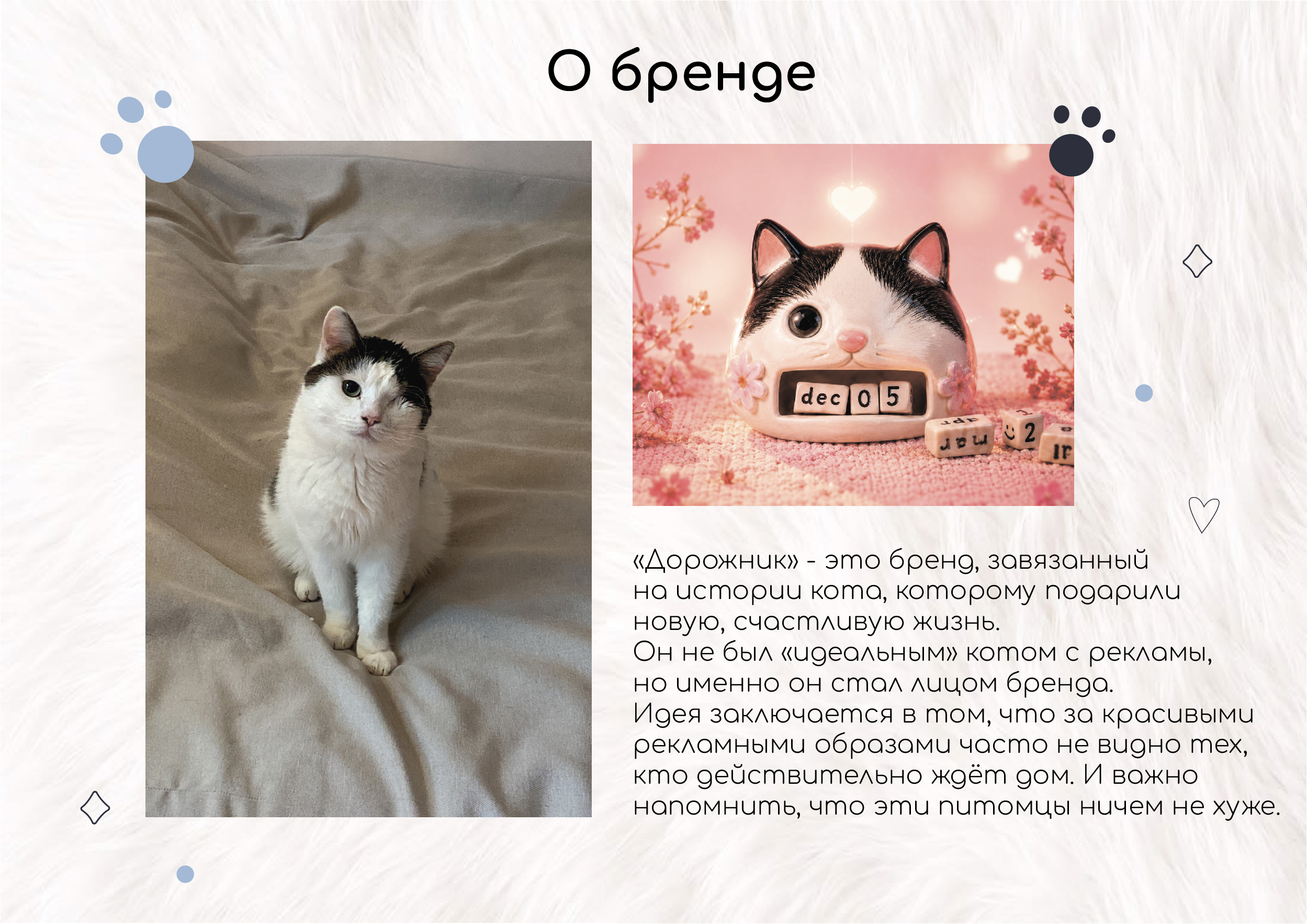 Сувенир "Глиняный календарь" — Изображение №1 — Интерфейсы на Dprofile