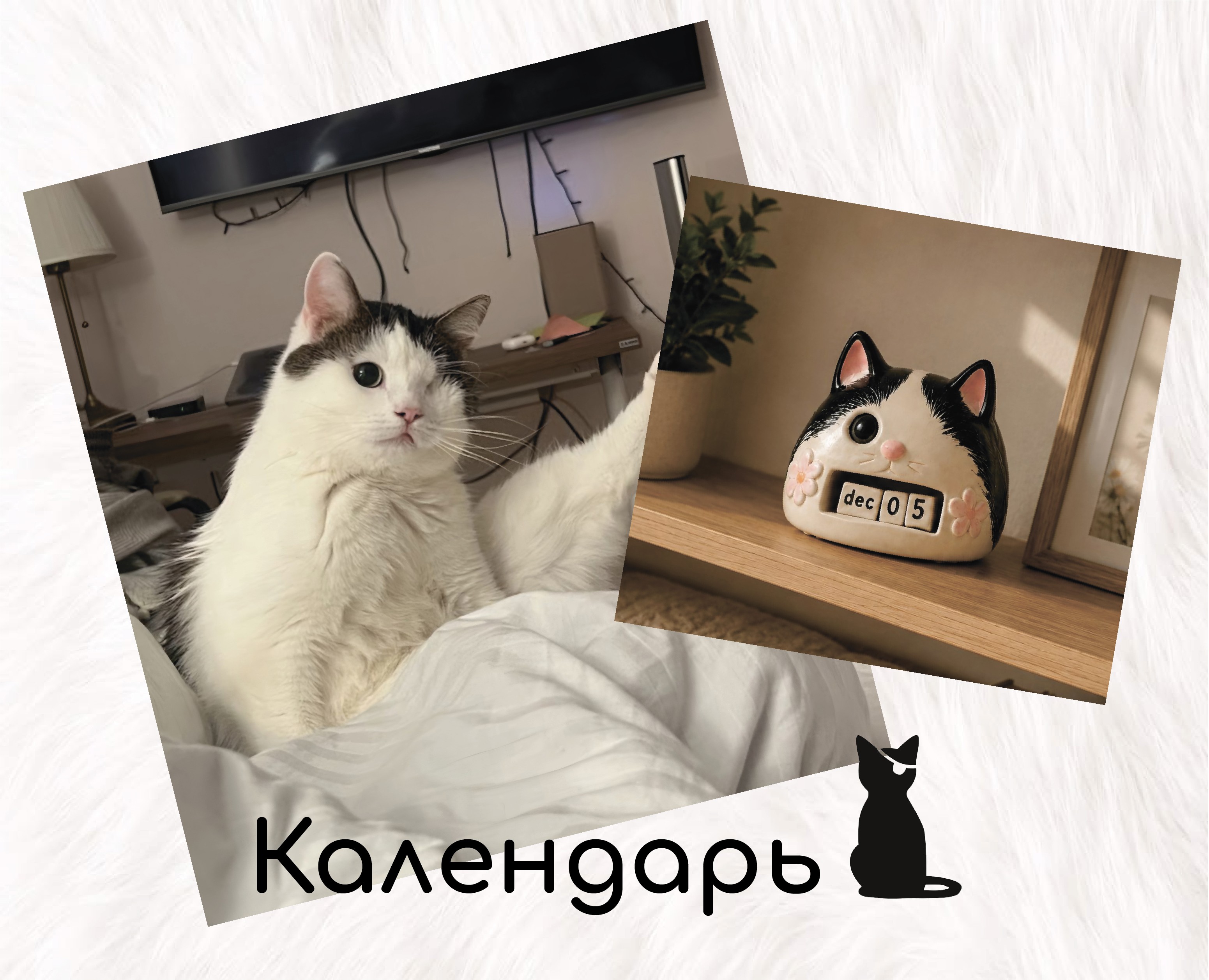 Сувенир "Глиняный календарь" — Интерфейсы на Dprofile
