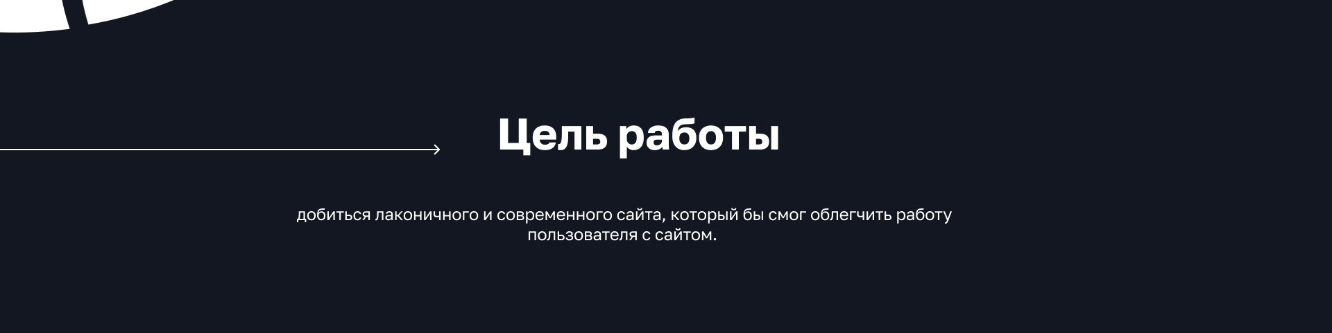 РОСАТОМ - лендинг для компании — Изображение №2 — Интерфейсы, Брендинг на Dprofile
