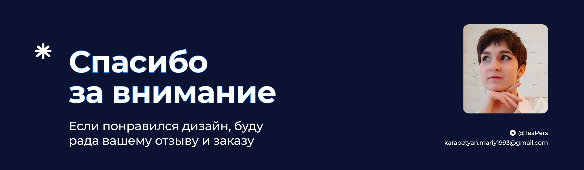 РОСАТОМ - лендинг для компании — Изображение №11 — Интерфейсы, Брендинг на Dprofile