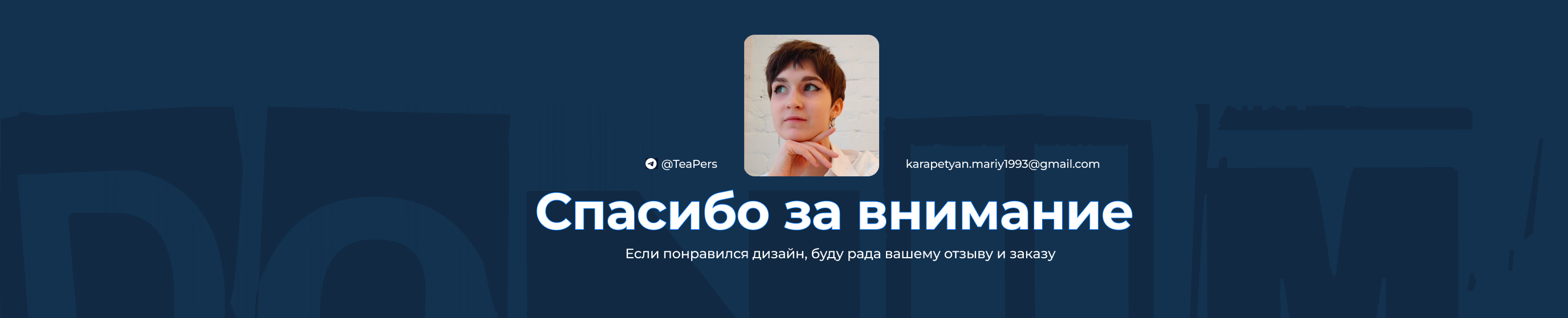 DONUM - кейс для центра дислексии — Изображение №11 — Брендинг, Графика на Dprofile