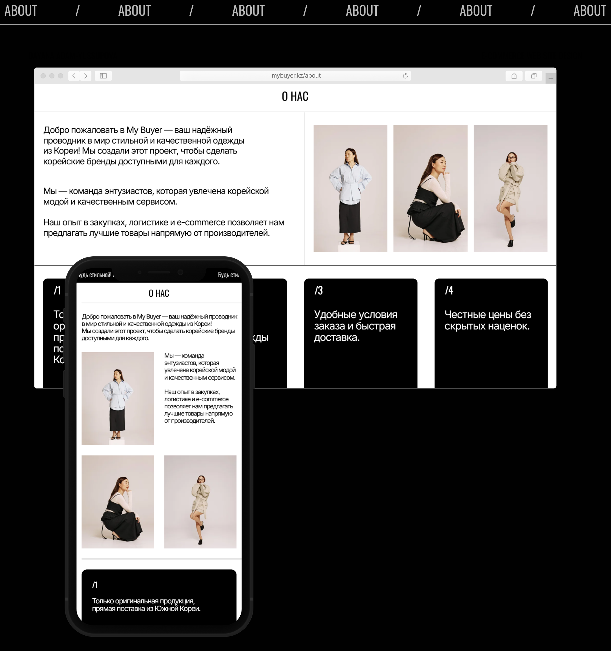 My Buyer — E-commerce Web Design — Изображение №6 — Интерфейсы на Dprofile
