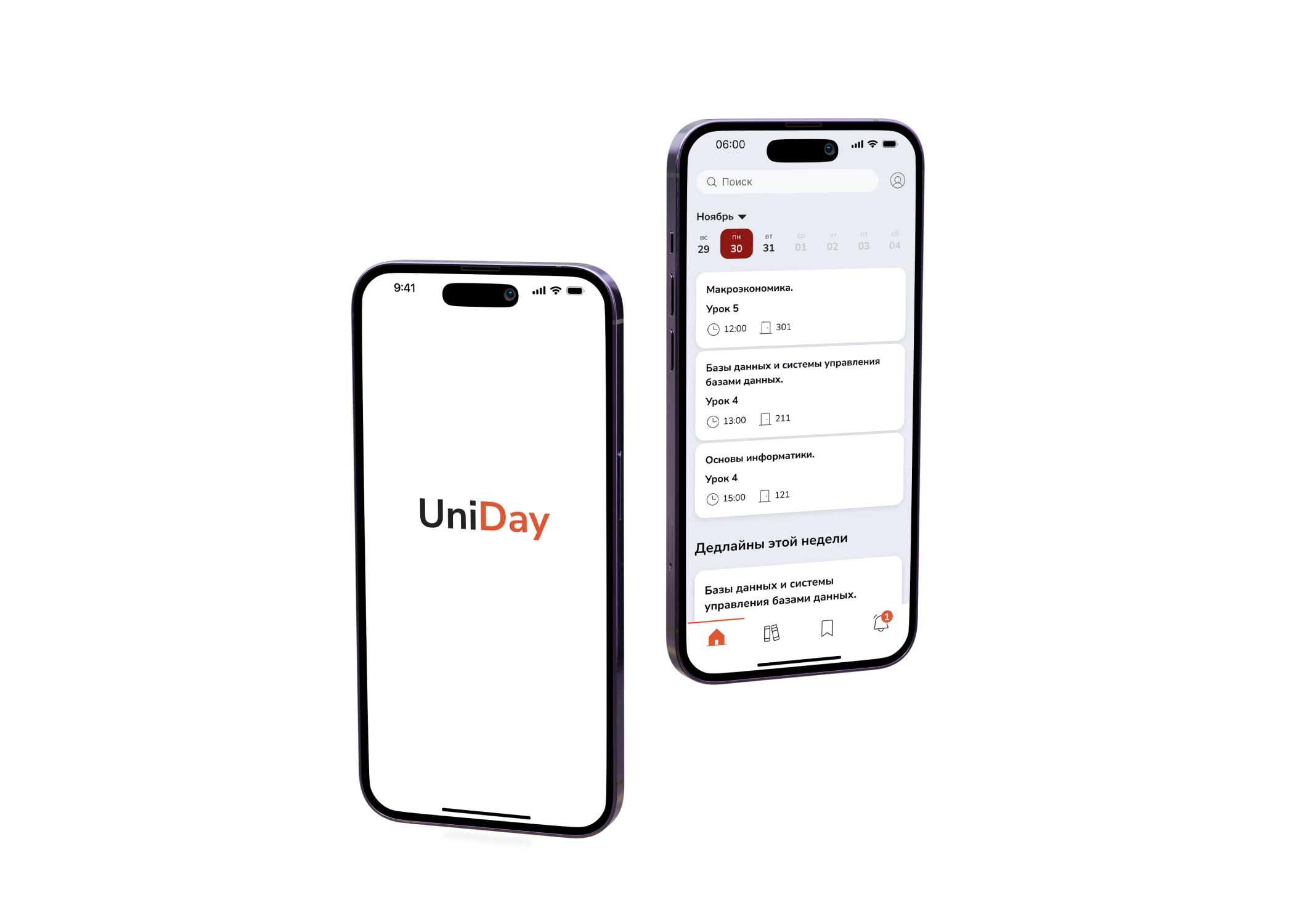 UniDay — Mobile App Design — Изображение №15 — Интерфейсы на Dprofile
