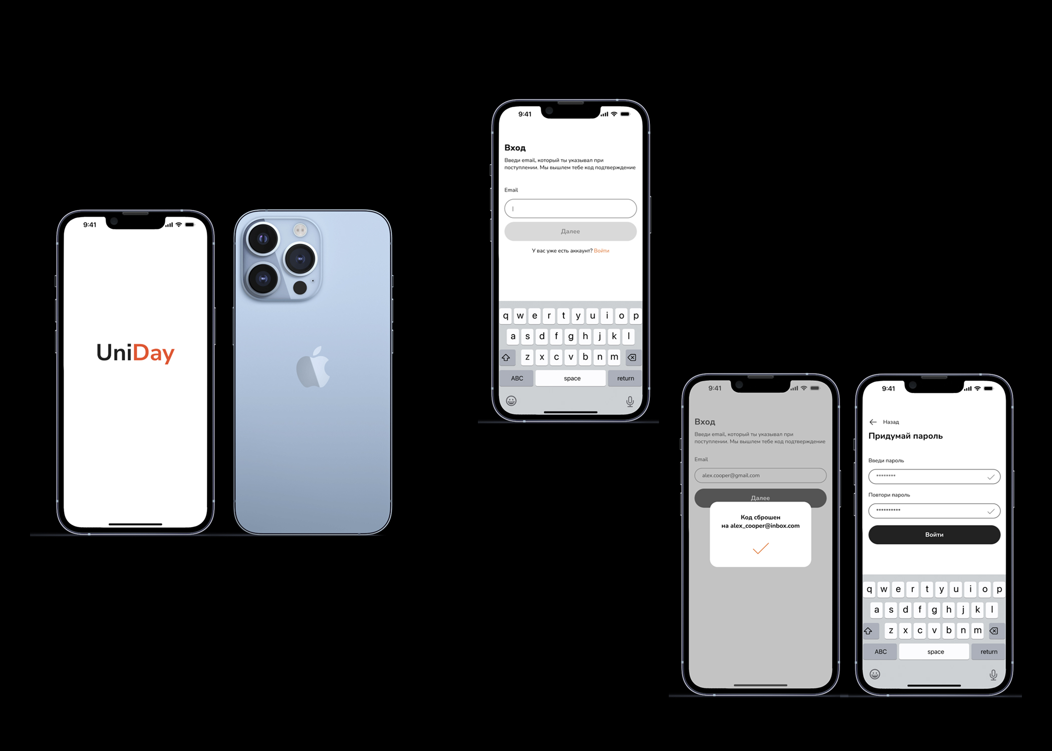 UniDay — Mobile App Design — Изображение №11 — Интерфейсы на Dprofile