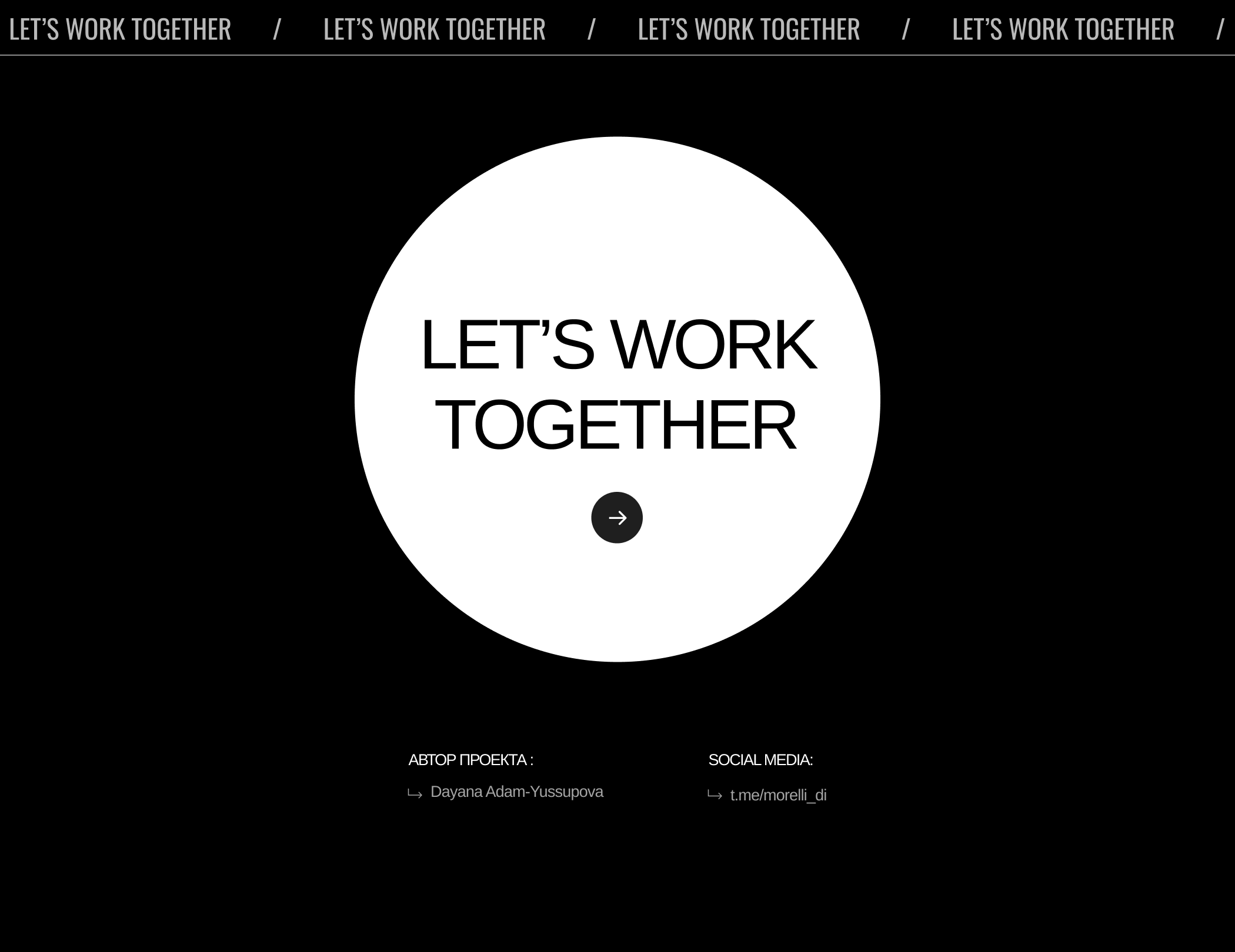 My Buyer — E-commerce Web Design — Изображение №8 — Интерфейсы на Dprofile