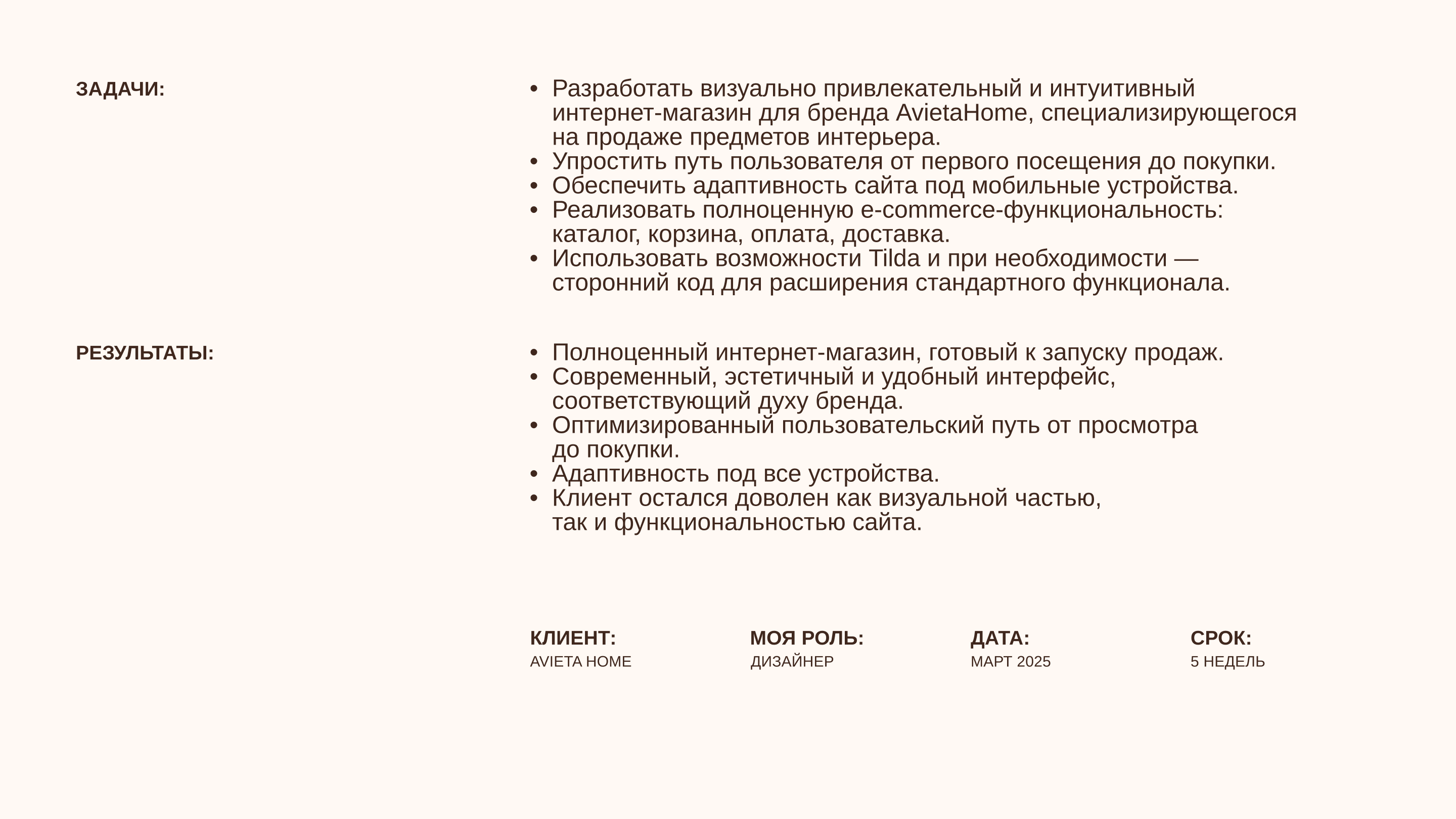 Avieta Home — E-commerce Web Design — Изображение №2 — Интерфейсы на Dprofile