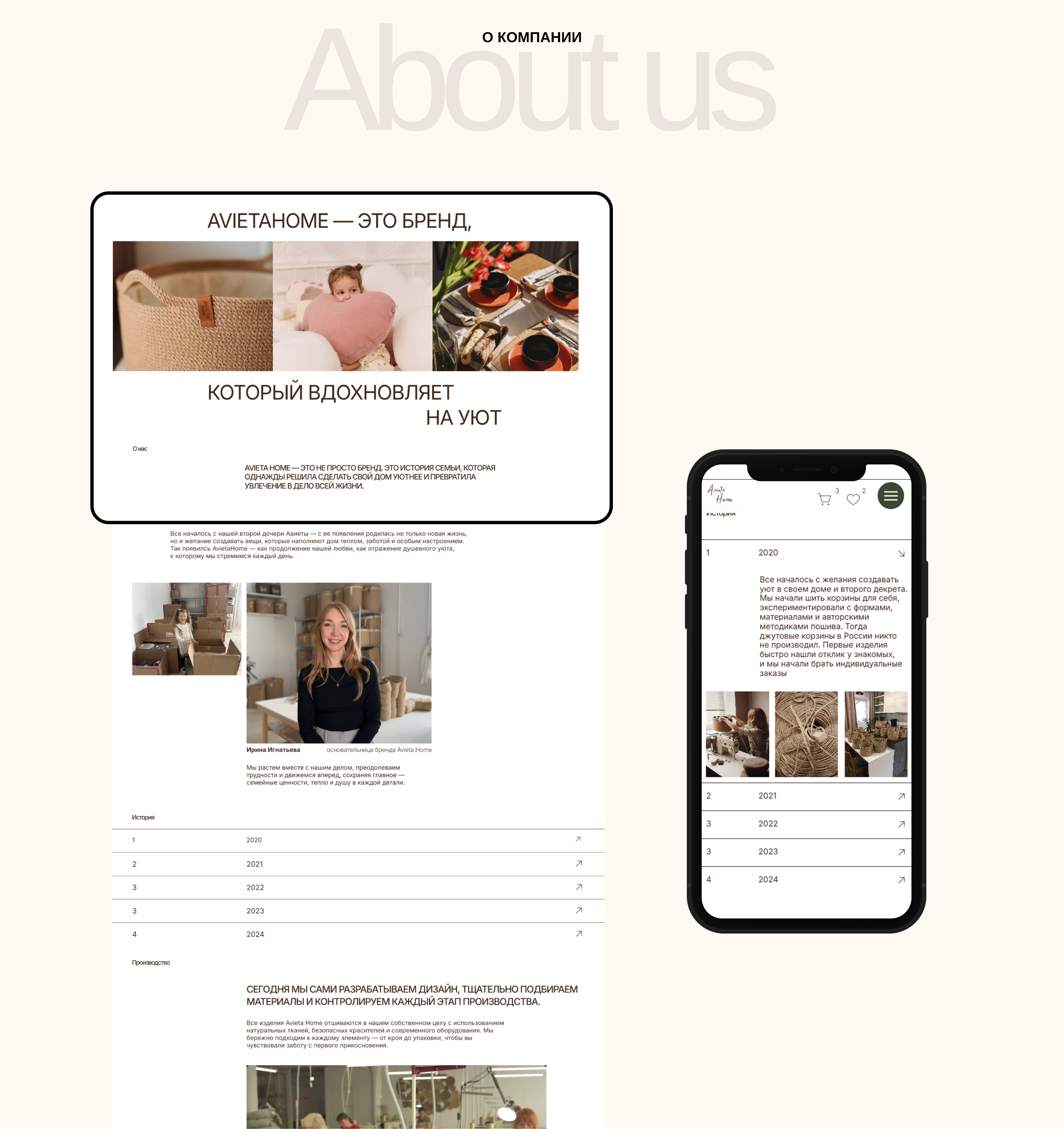 Avieta Home — E-commerce Web Design — Изображение №9 — Интерфейсы на Dprofile