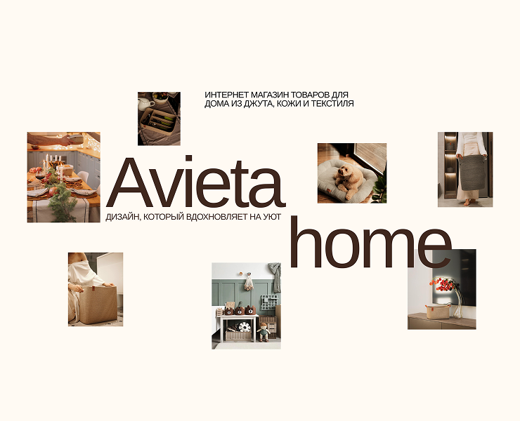 Avieta Home — E-commerce Web Design — Интерфейсы на Dprofile
