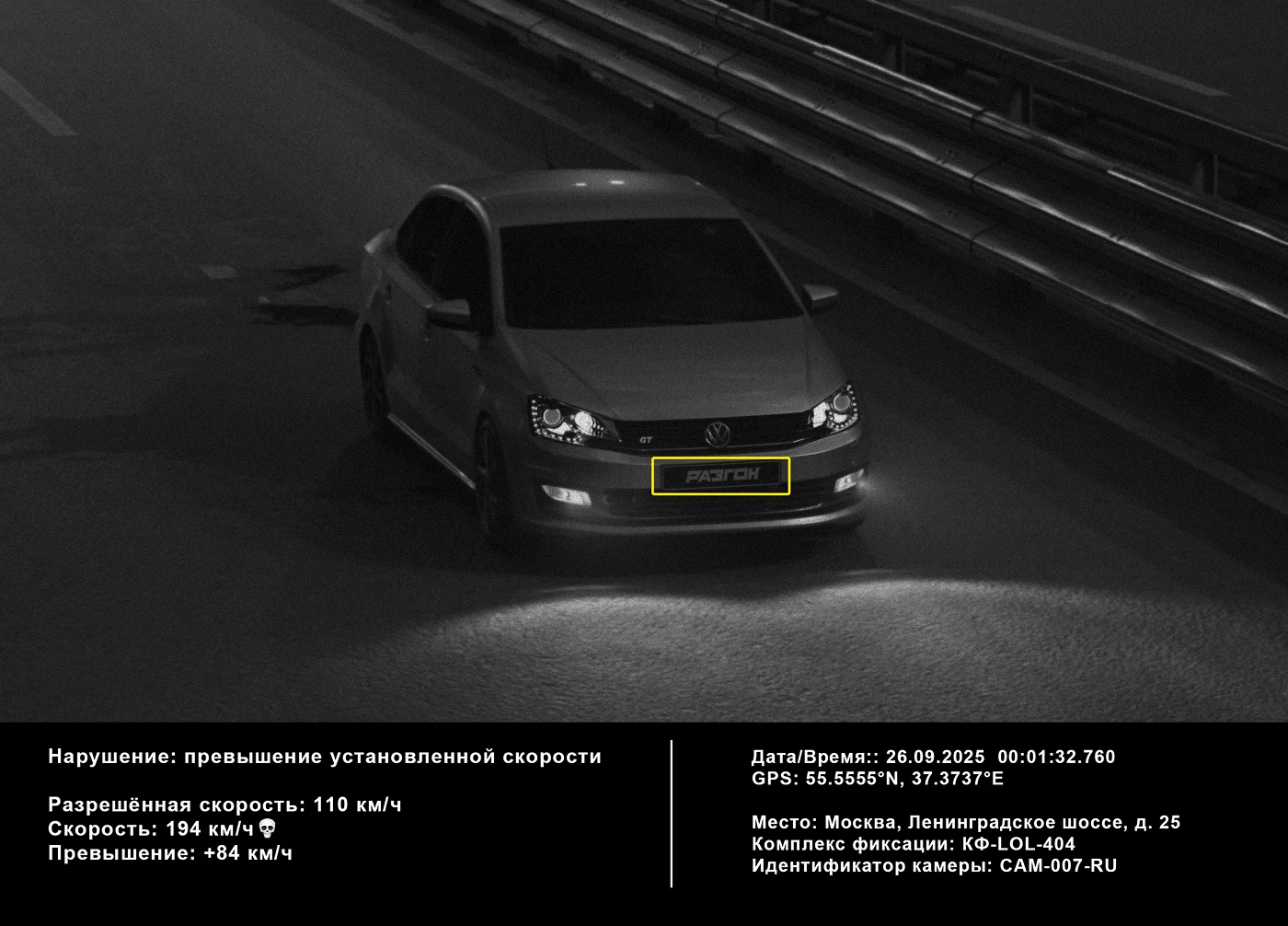 Razgon - 3D Car Animation — Изображение №15 — 3D, Анимация на Dprofile