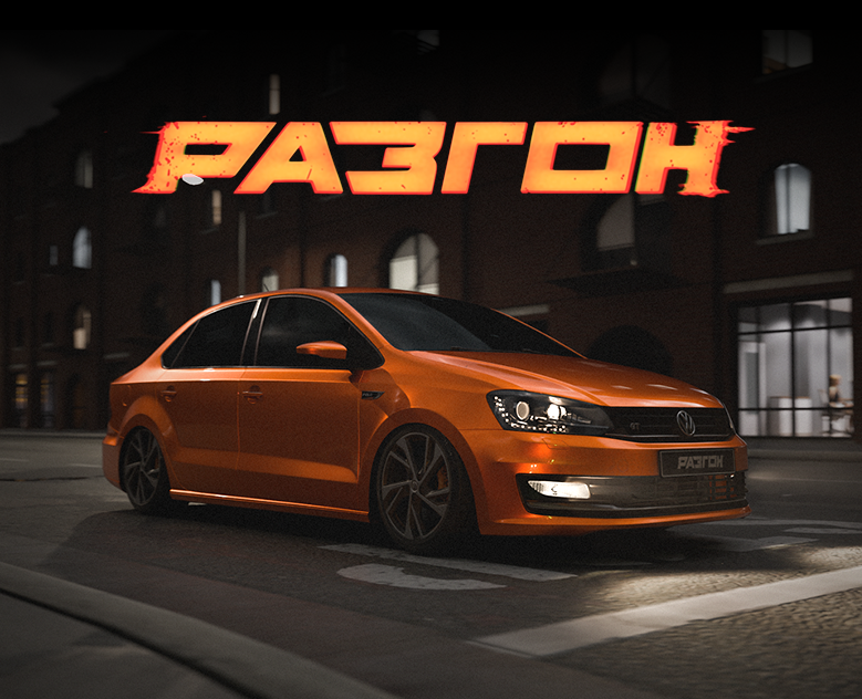 Razgon - 3D Car Animation — 3D, Анимация на Dprofile