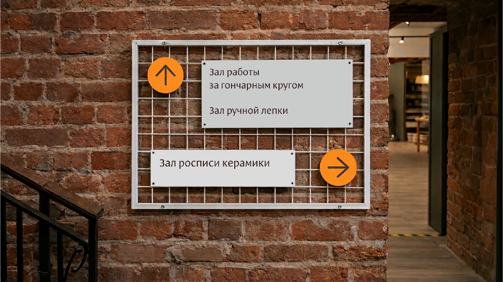 Редизайн гончарной мастерской Кунжут — Изображение №18 — Брендинг, Графика на Dprofile