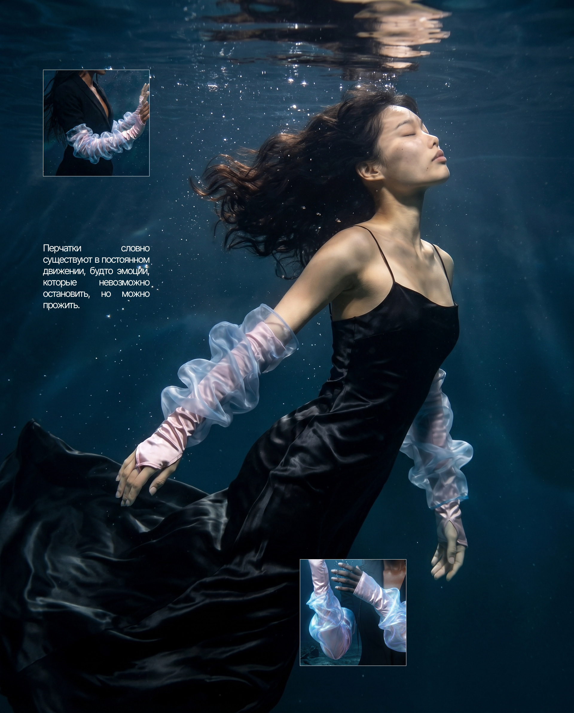 Гловелетты // ИИ-кейс — Изображение №6 — Маркетинг, Нейро на Dprofile