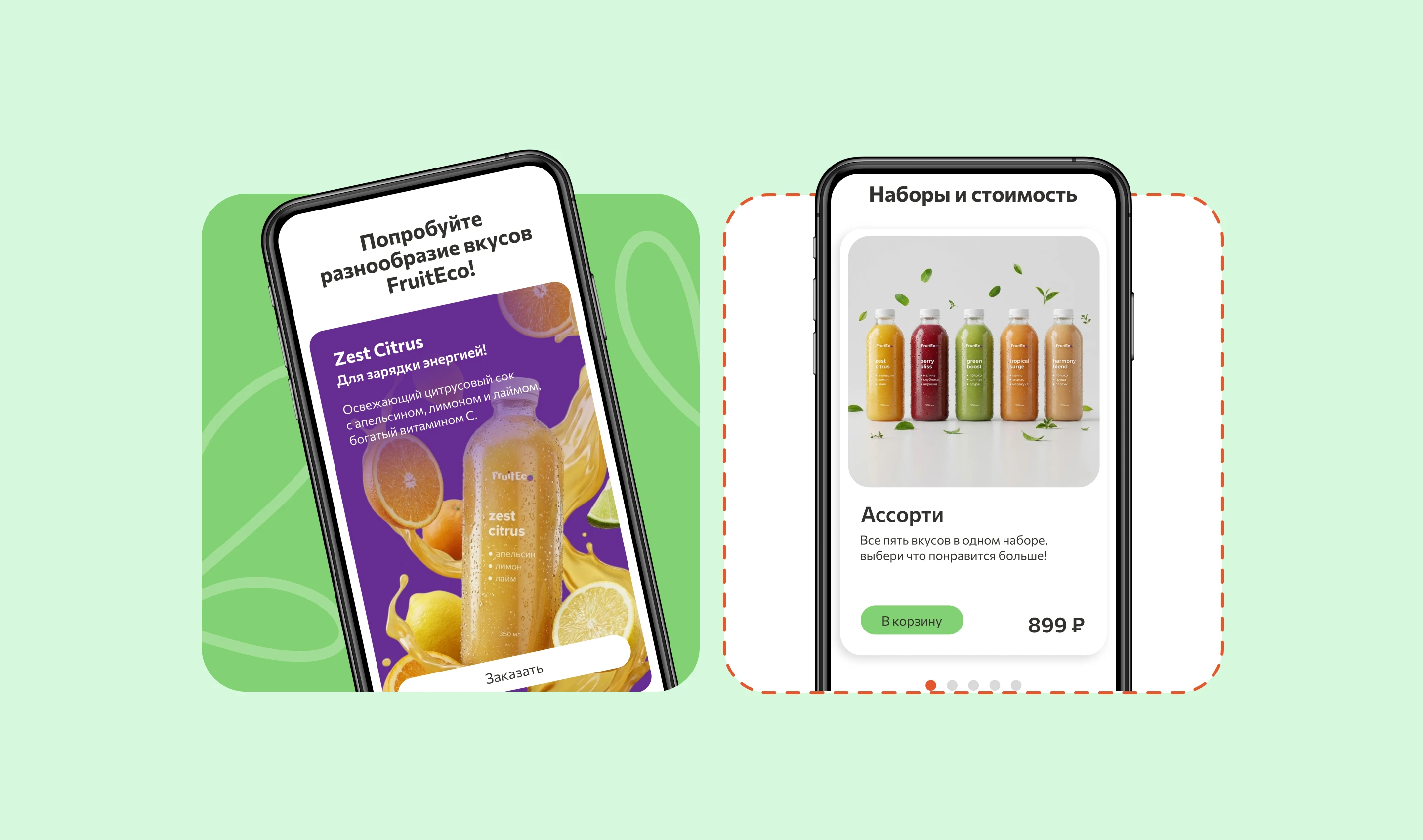 Landing page FruinEco — Изображение №4 — Интерфейсы на Dprofile