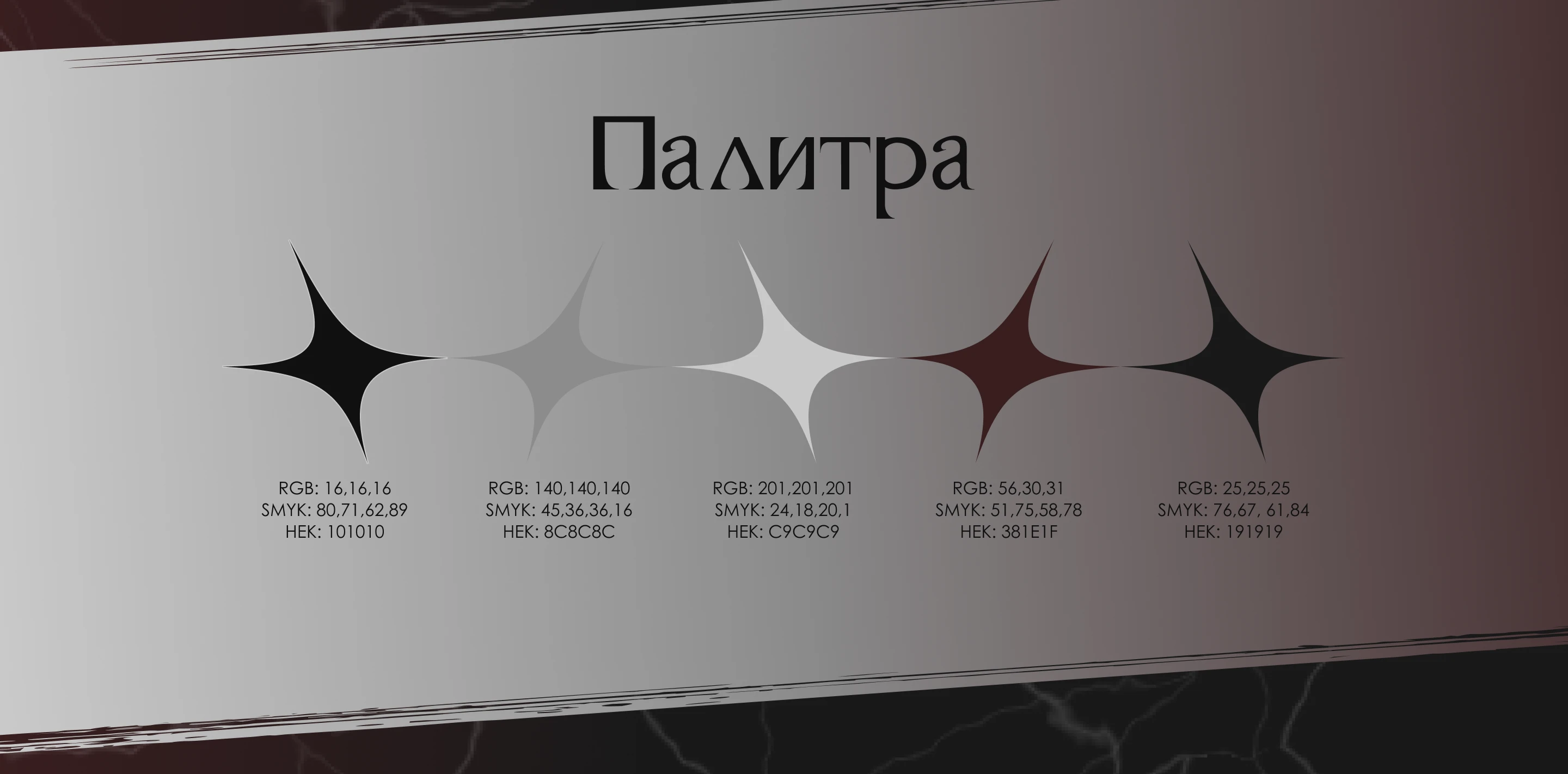 Визитка фотографа Twilight — Изображение №3 — Графика на Dprofile