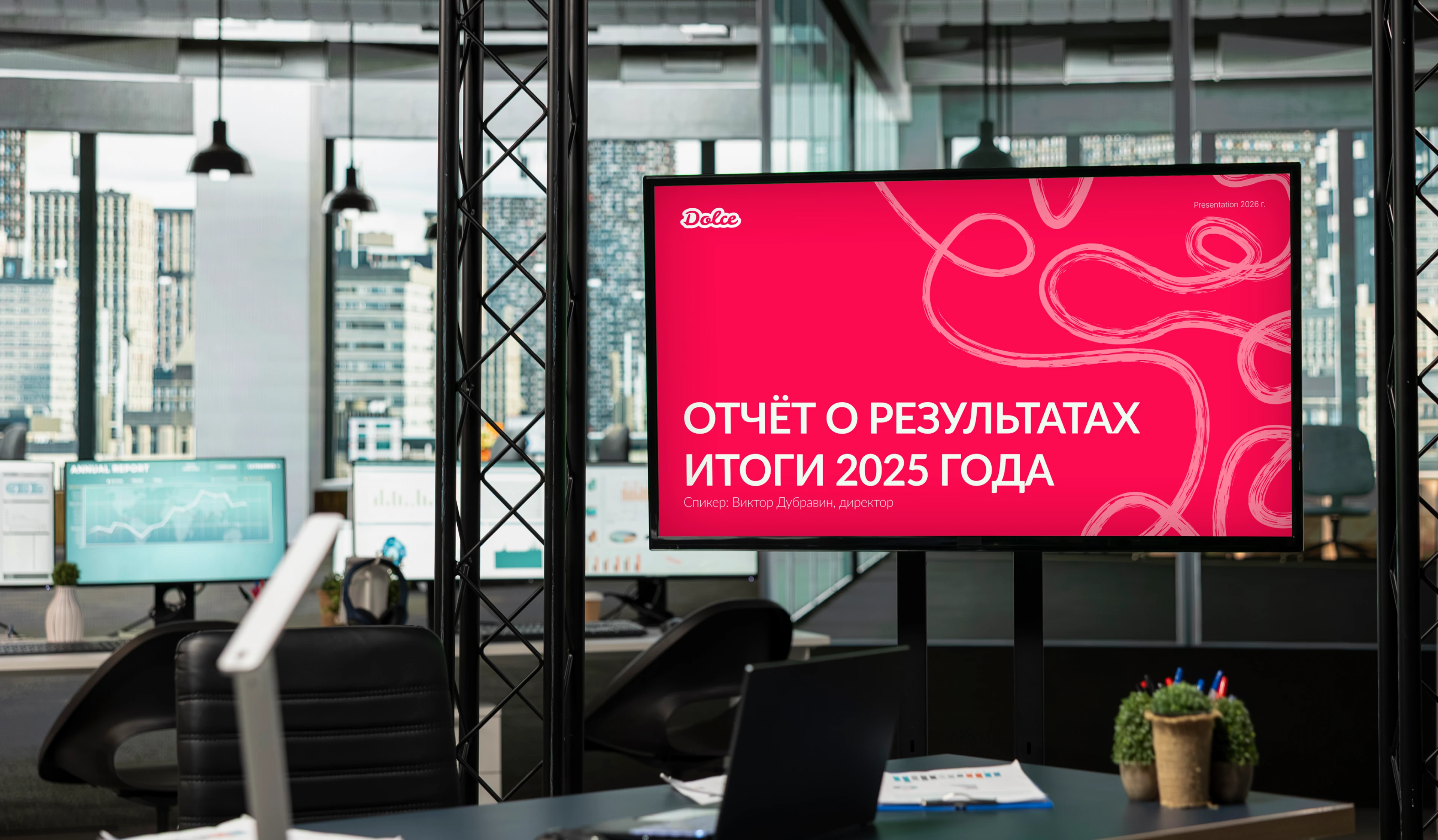 Презентация Dolce — Изображение №2 — Графика, Маркетинг на Dprofile