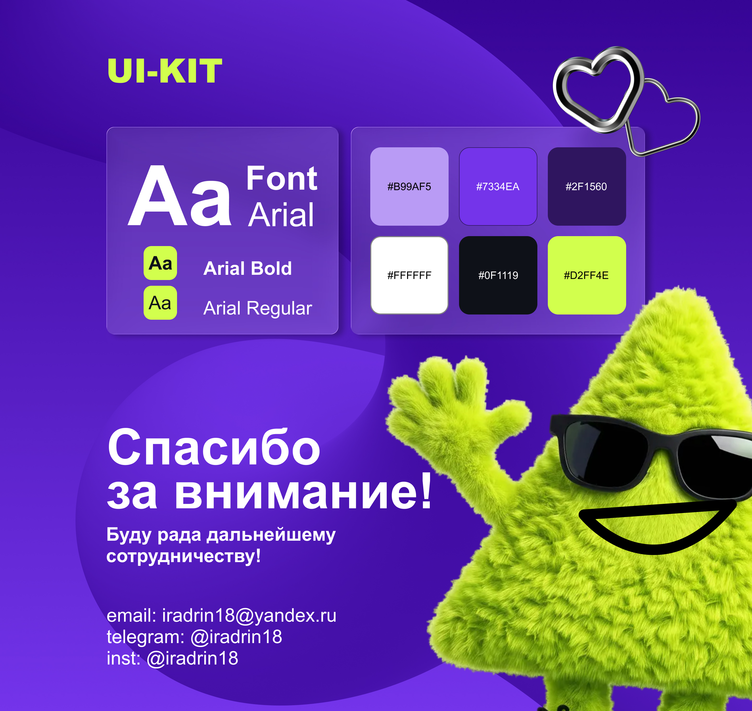 Email-рассылка Skypro — Изображение №6 — Маркетинг на Dprofile