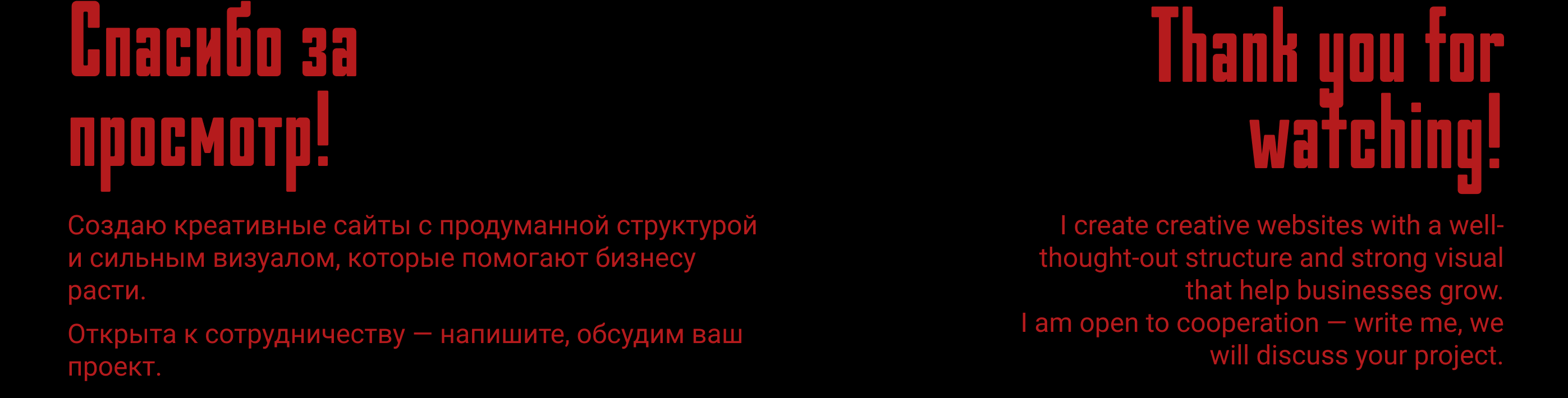 Веб дизай лендинга. Интенсив по мобильной съемке КИНОШНО — Изображение №7 — Интерфейсы, Брендинг на Dprofile