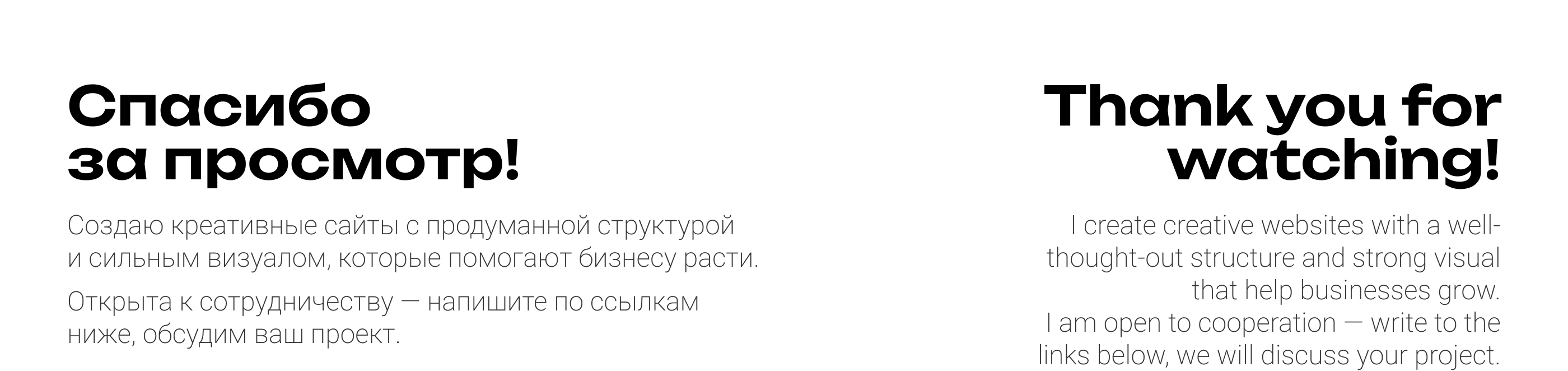 Веб-дизайн лендинга. Кадровое агенство КАДРЫ — Изображение №11 — Интерфейсы, Брендинг на Dprofile