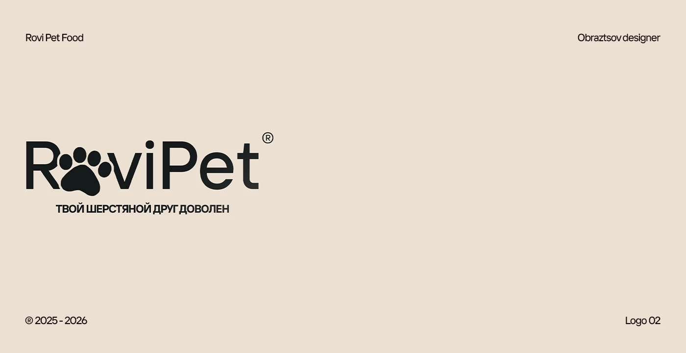 Logofolio® | 2025–2026 — Obraztzov — Изображение №4 — Брендинг, Графика на Dprofile