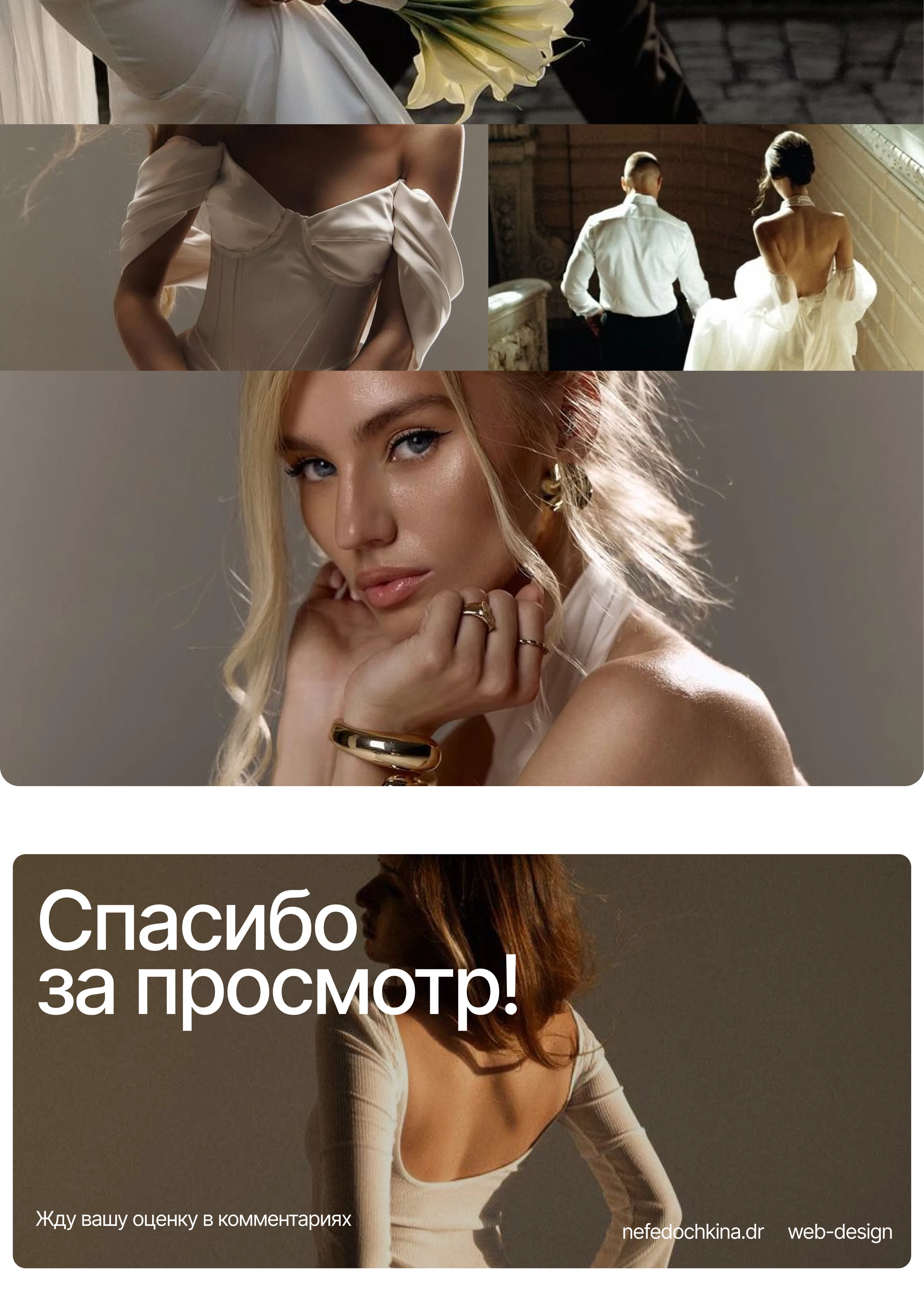 Сайт-портфолио для фотографа — Изображение №6 — Интерфейсы на Dprofile