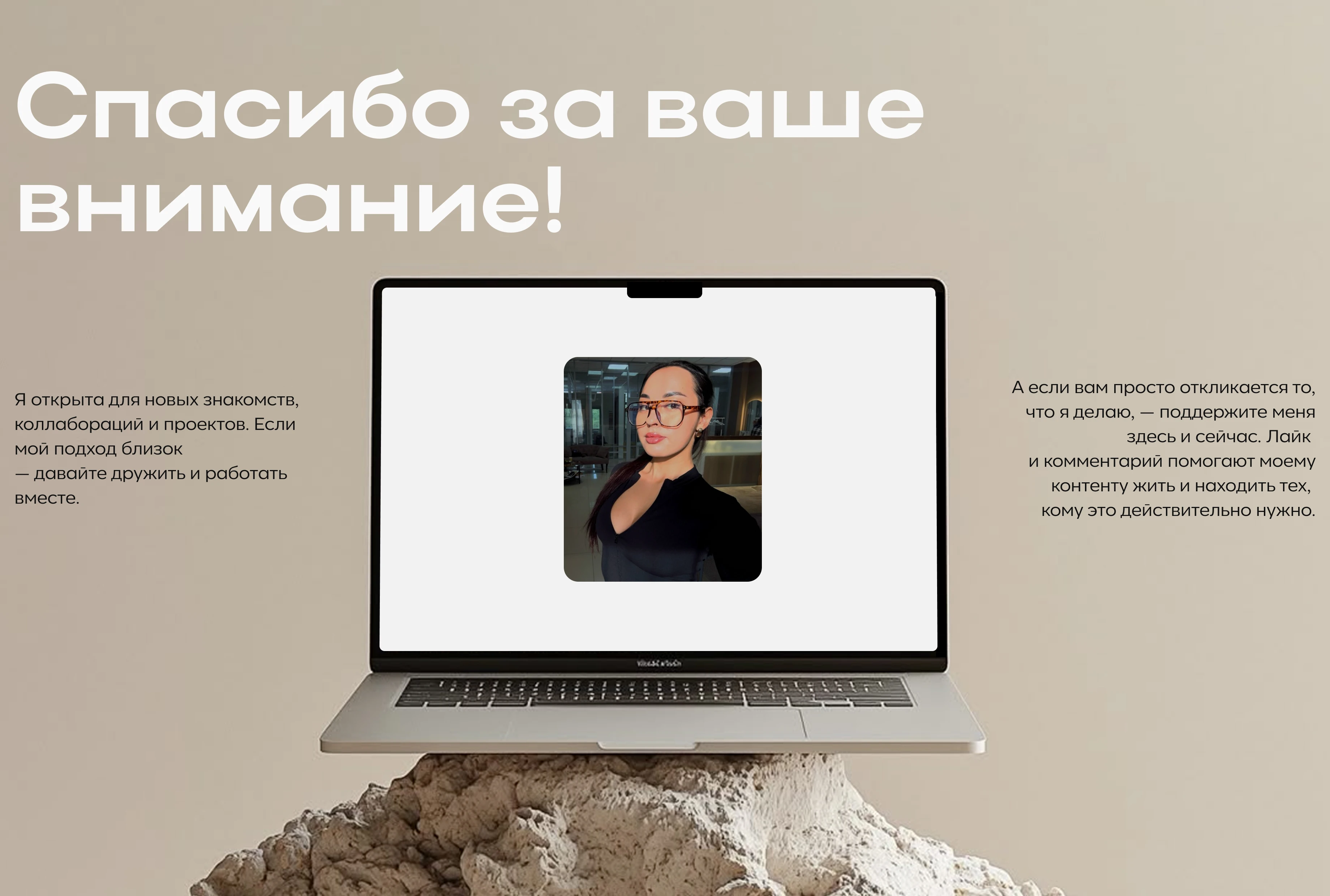 Студия пилатеса | Ananda Space | website — Изображение №8 — Интерфейсы на Dprofile