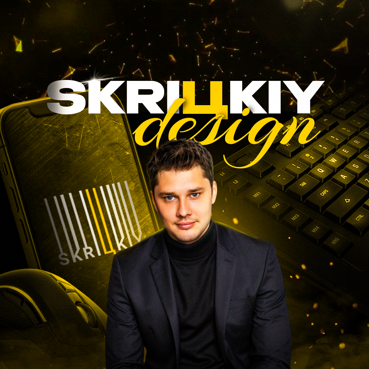 Аватар пользователя Артём Скрицкий