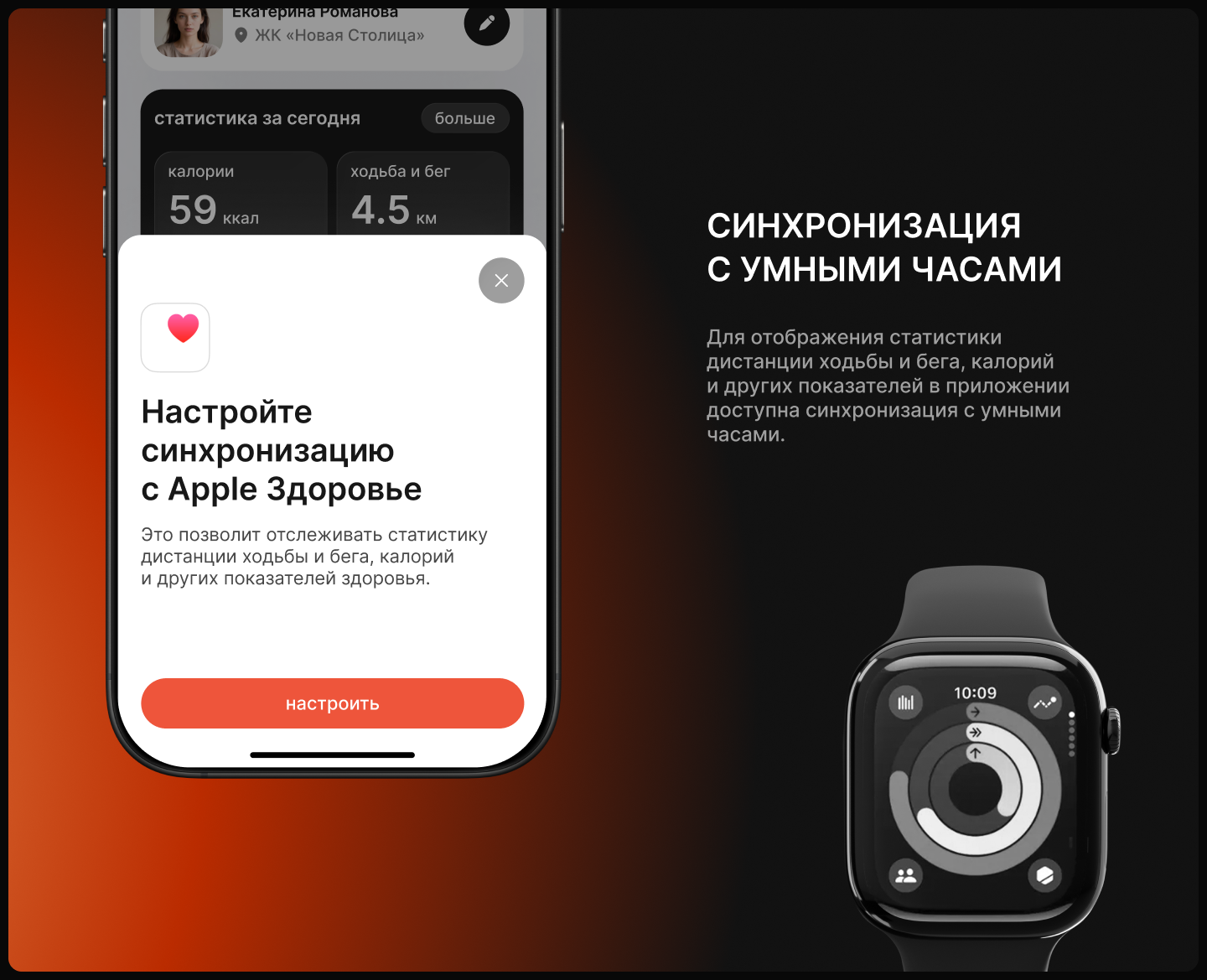 SportLab app • запись на тренировки — Изображение №7 — Интерфейсы на Dprofile