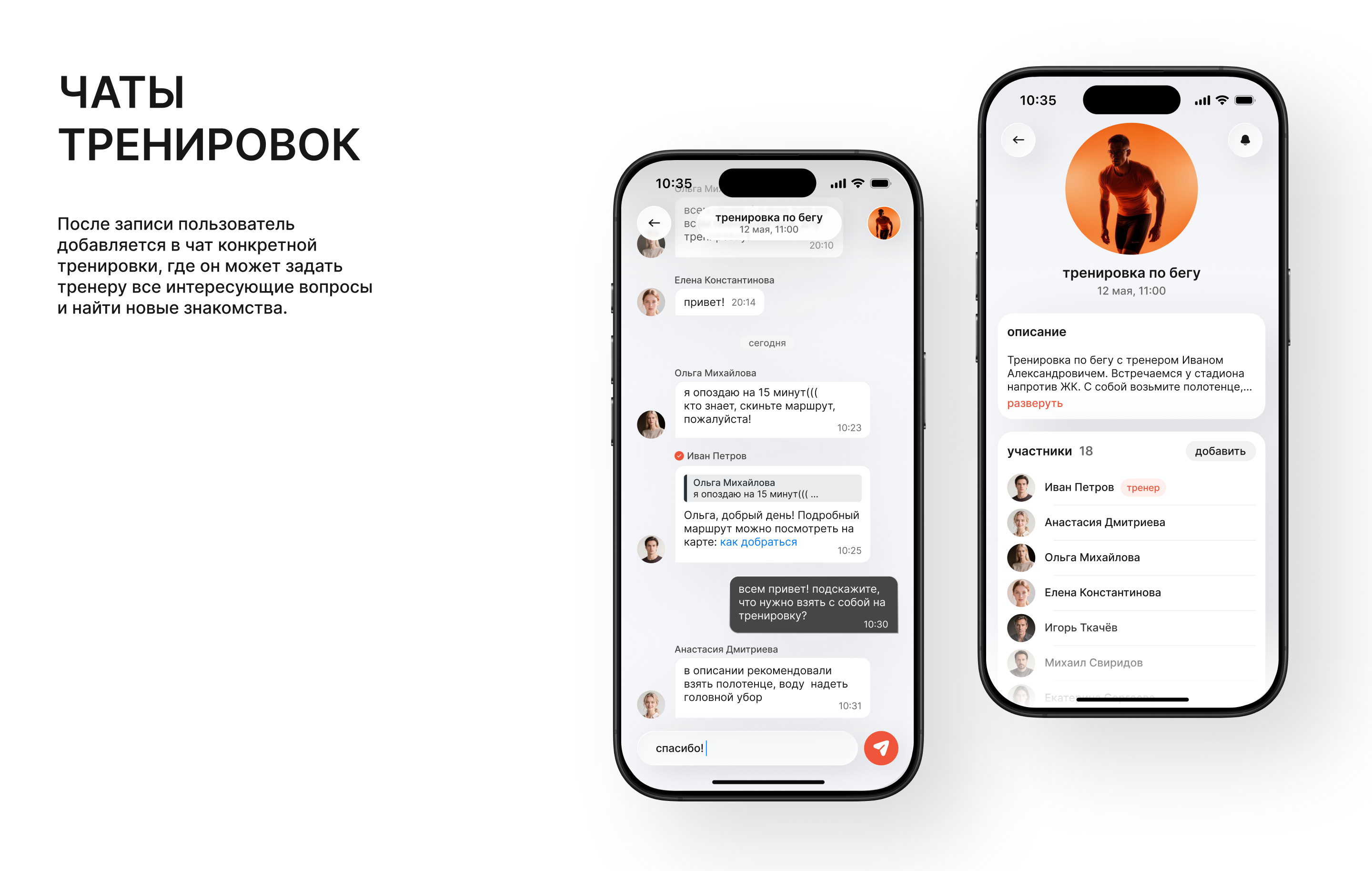 SportLab app • запись на тренировки — Изображение №6 — Интерфейсы на Dprofile