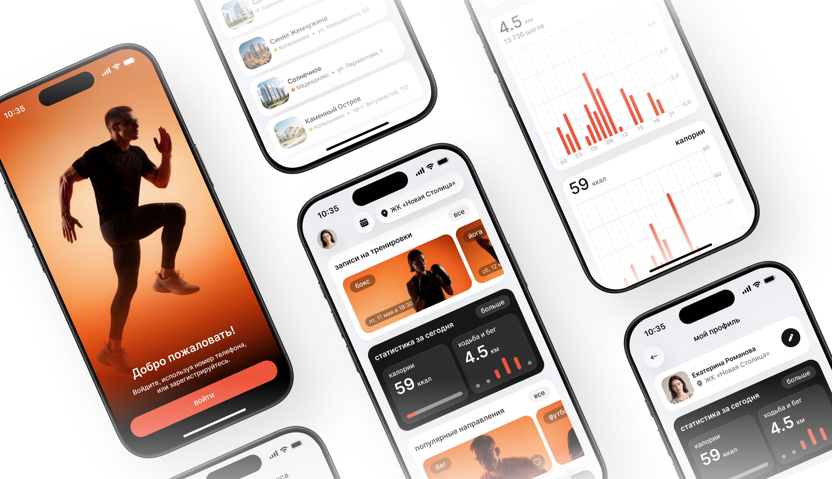 SportLab app • запись на тренировки — Изображение №2 — Интерфейсы на Dprofile