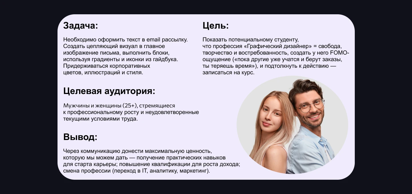 Email-рассылка — Изображение №2 — Интерфейсы на Dprofile